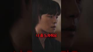 지옥으로 보낼 결심 #숏차 #조상신과시댁을묵사발냈습니다