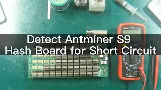 Repair Antminer S9 Hash Board | Use a multimeter to detect a short circuit in a hash board