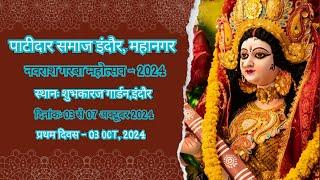 Patidar Samaj Mahanagar, Shubhkaraj Garden, Indore | Navrash Garba - 2024  [First Day]