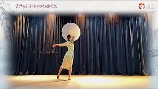 【背面演示】濤濤老師 《雨巷佳人》