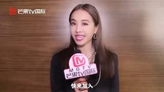 新晋芒果TV国际APP推广大使 ！ 蔡依林邀你一起看见好时光【芒果TV国际APP 漂洋过海来陪你】