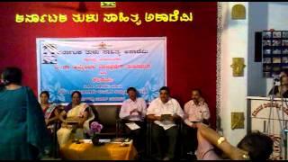 tulu kavikuleg nempuda kanige tulu sahitya academy httpswww facebook comgroupsTHULUORIPUGA