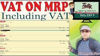 VAT ON Maximum Retail Price (MRP) AND INCLUDING VAT IN TALLY ACCOUNTING #tallyaccounting