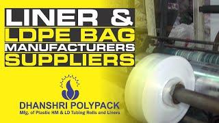 Best Liner Bag and LDPE Sheet | Manufacturers and Suppliers in Ahmedabad