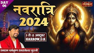 LIVE - Navratri 2024 - Rajrajeshwar Guru Ji - 08 October | Harrow, U.K. | Day 6