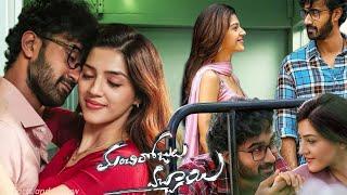 Manchi Rojulochaie (2021)|Santosh Sobhan|Mehreen Pirzada|Ajay Ghosh| Maruthi|Full Movie Facts&Review