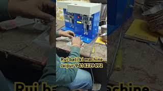 Rui bati machine jaipur #machine #donapattalmachineprice #donapattalmachine