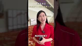 新加坡IUL为什么收到富人的青睐？#新加坡 #IUL #指数型万能险 #传承 #寿险 #身价险 #大额保单 #富人 #高净值 #高收入 #singapore