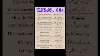 Daily Useful Sentences Urdu To English learn With Sir Bilal