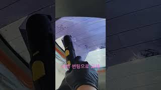 노후 필름 고온 스팀을 이용해 제거 후 틴팅 시공 부산에이사이트썬팅