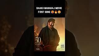 Daaku maharaj first song  | balakrishna | nbk 109 | daaku maharaj |