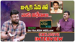 Baby Movie Director Sai Rajesh Exclusive Interview | Viswak Sen | Real Talk With Anji #152 #Filmtree