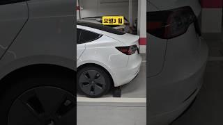 (테슬라 | 모델3) 모델3 휠 커버와 휠캡의 차이 #테슬라 ##모델3 #전기차 #휠커버 #휠캡 #차이
