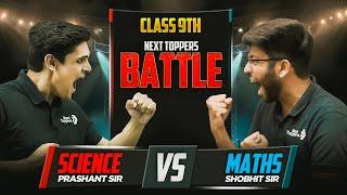 Class 9th Science Vs. Maths !! Yalgaar Ho ️ Prashant Bhaiya Vs Shobhit Bahiya |