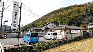 広島）田舎にポツンと激シブデカ盛り食堂！早朝５時から始まる大衆食堂の１日。広島岡山のガッツリ飯５選