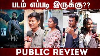 PUBLIC REVIEW | SABDHAM MOVIE REVIEW | TAMIL MOVIE REVIEW | SABDHAM FDFS PUBLIC REVIEW |MOVIE REVIEW