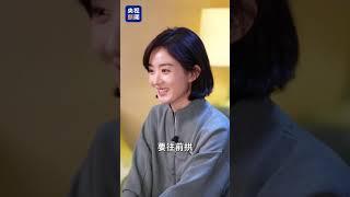 赵丽颖/Zhao Liying『央视新闻专访赵丽颖』【赵丽颖谈女性可以多么有光芒️】@央视新闻（CCTV News ）Interview.