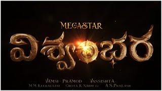 VISHWAMBHARA Movie Teaser || Megastar Chiranjeevi || Vassishta || MM Keeravaani