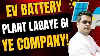 Ev battery banegi aab bharat mein ! Best ev stock to buy now?Best stocks to buy now