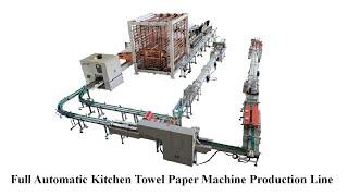 Automatic gluing lamination small toilet paper machine production line