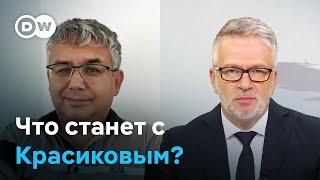 Почему Красиков был так нужен Кремлю? И что с ним станет? Политолог Аббас Галлямов