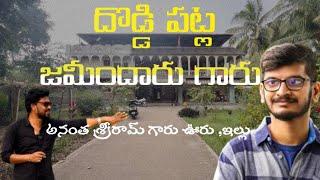 // Doddipatla Village // Anantha Sriram Garu House // Doddipatla Jamindharu Garu // #harshasriram77