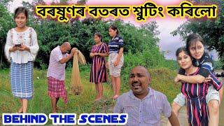 Behind The Scenes || Voice Assam Shooting || Suven Kai Vlog