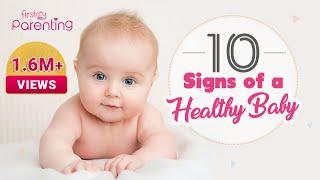 10 Signs Your Baby is Healthy | Signs Of A Healthy Baby | How To Know If Your Baby Is Healthy