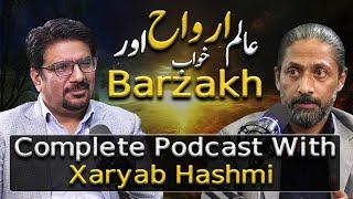 Complete Podcast With Xaryab Hashmi | Alam e Arwah, Khuwab or Barzakh | Yasir Janjua Podcast