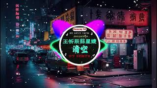 最新最火DJ抖音版20242025年经典火爆中文DJ串烧 : 柯柯柯啊 - 姑娘在远方 / 是你 - 夢然 / 阿冗 - 你的答案 / ... 2024年最新DJ歌曲 抖音神曲2025