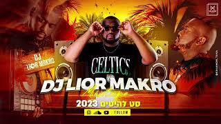 Afrobeat Vs Dancehall Mixtape 2023 By Dj Lior Makro