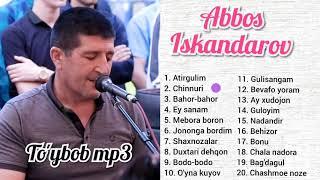 To'y bob sho'x qo'shiqlar Abbos Iskandarov