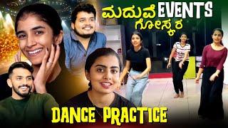 Dance Practice Video ಈವಾಗ Upload ಆಯ್ತು ನೋಡಿ | Nikhil Nisha Vlogs #nikhilnisha #wedding #madhugowda