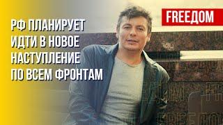 Сидельников: Герасимов вместо Суровикина. Кремль меняет ход "СВО"?