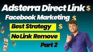 Adsterra Direct Link Facebook Marketing Part2  Best Strategy  Facebook Link No Remove