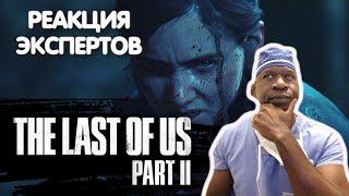 ВРАЧ СМОТРИТ ТРАВМЫ В THE LAST OF US 2 | Реакция экспертов