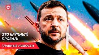 План Зеленского шокирует! | Выборы в Молдове | Белорусы в Антарктиде | Неделя