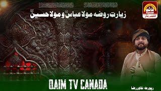 Roza e Mola Hussain (a.s) o Mola Abbas | Karbala | Rabiul Awal 2024 | Special Report Khawar Raza