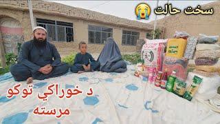 #218 l Hard Life  l Needy Family l Food Package l 6824/- Afghanis l Kandahar l Afghanistan l