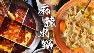 热腾腾的麻辣火锅🫕在红油滚动中涮出食材的鲜美与香辣，每一口都是麻辣辛香的极致享受 | 腾讯视频 - 纪录片