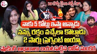 Hero Raj Tarun Lover Lavanya Sensational Interview | Kalyan Dileep Sunkara | Anchor Nirupama