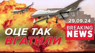 ️Ударили по іранських ракетах  Горить арсенал з БК | Час новин 09:00 29.09.24