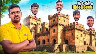 Extreme Hide & Seek Challenge in 700 Years Old Fort - Revenge Challenge  Telugu Experiments