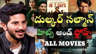 Dulquer Salmaan hits and flops all movies list upto Lucky Baskhar movie