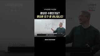 명상이 수행하는 건가요?