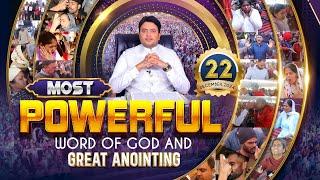 SUNDAY MEETING 22-12-2024 | ANKUR NARULA MINISTRIES