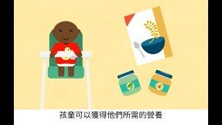 寶寶可以吃純素嗎？Can Babies Be Vegan?