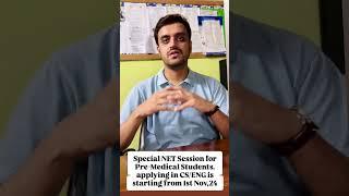 NUST NET Prep Guide | Special Session for Pre-Med A-Levels & F.Sc Students