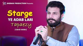 Starge Ye Adab Lari | Zubair Nawaz | Pashto New Song 2024 | Official Music Video | Tappaezy