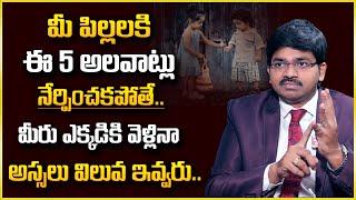 Sudheer Sandra : 5 Good Habits to Teach Children | Every Parent Must Watch this Video | SumanTV